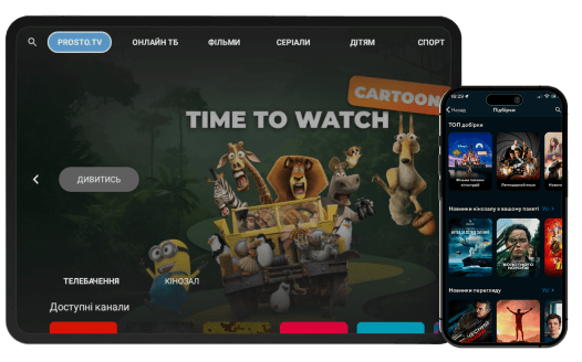 На смартфонах та планшетах