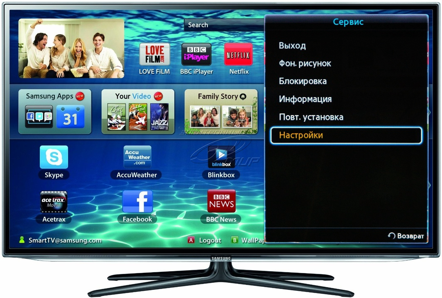 Samsung tv настройка. Как настроить смарт телевизор Samsung. Телевизор самсунг смарт ТВ. Samsung TV DLNA. Как настроить смарт ТВ на телевизоре самсунг.