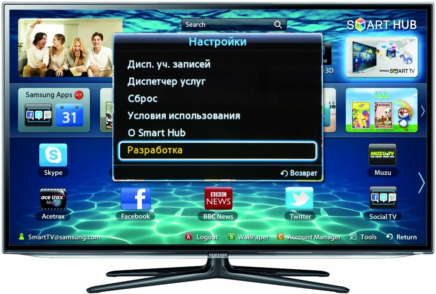 Обновление для телевизора samsung. IPTV плеер для телевизора Samsung Smart. Перепрошивка телевизора. Обновление смарт ТВ. Обновление ТВ самсунг.